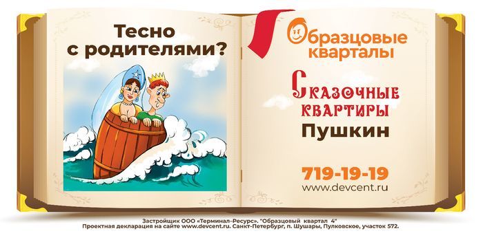 предоставлено компанией ООО "Терминал-Ресурс"